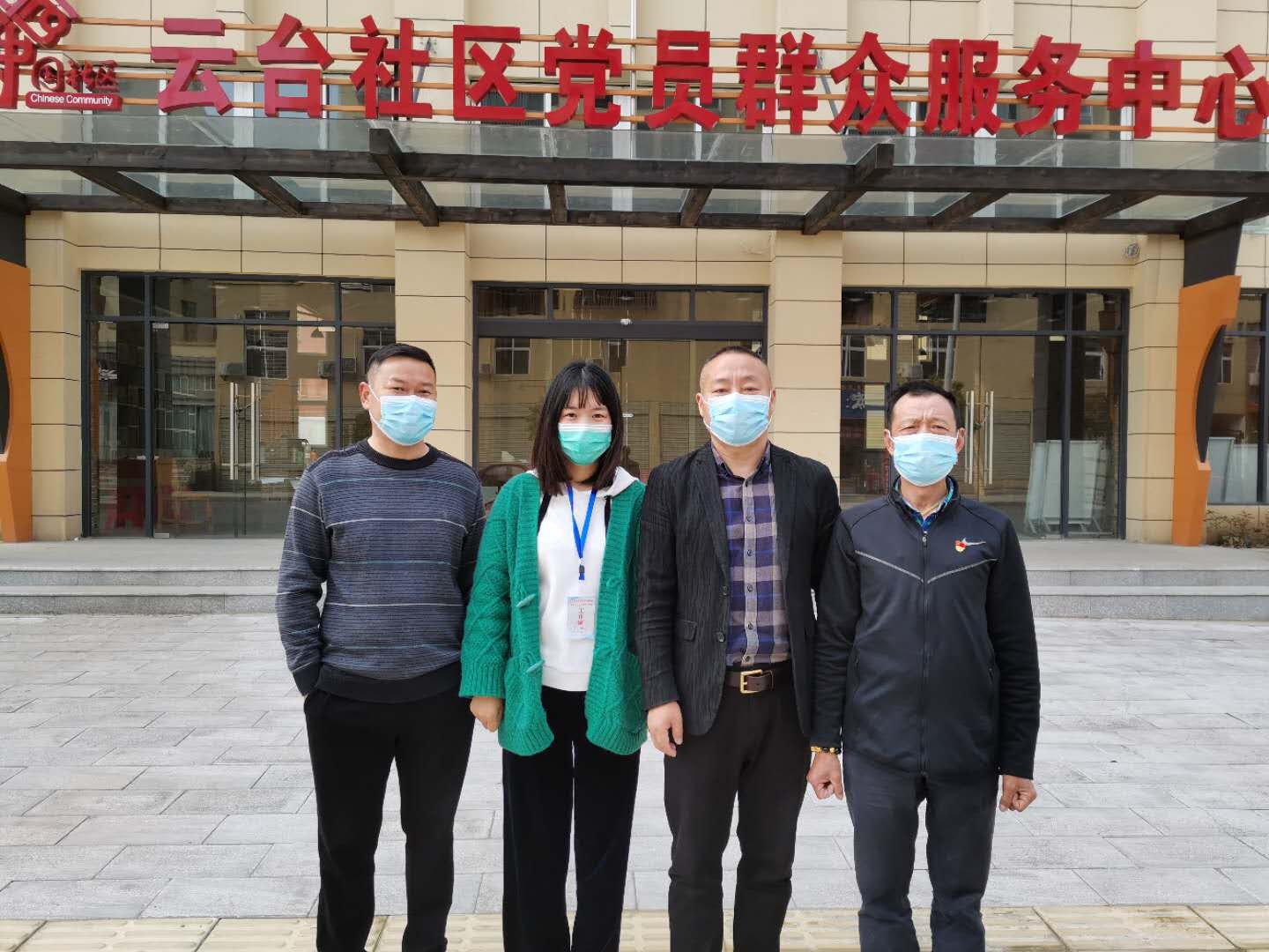 合影